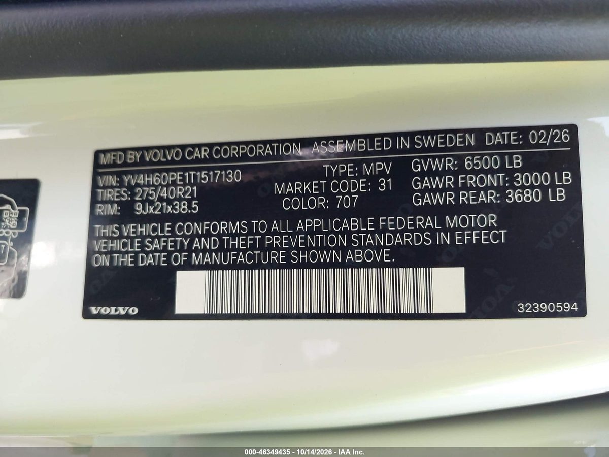Volvo XC90 PLUG-IN HYBRID 2026 z USA — zdjęcie 17 z 17
